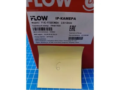 F-IC-1722CMZ4(2.8-12mm)_7