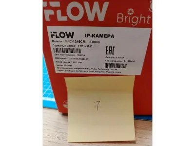 F-IC-1346CM(2.8mm)_10